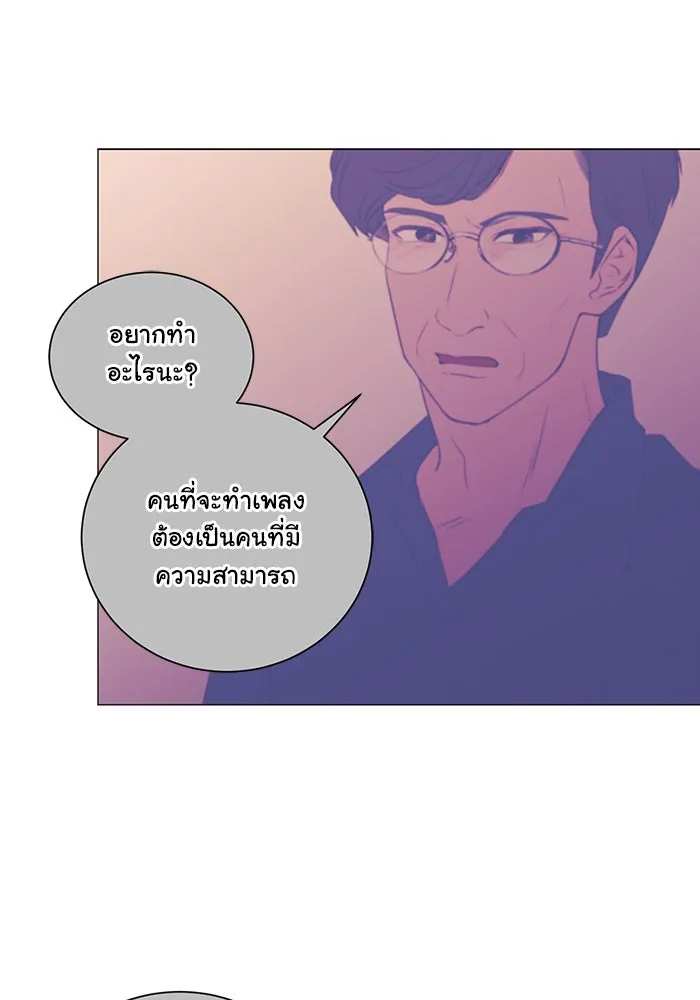 อย่าล้อเล่นกับหัวใจ ตอนที่ 56 รูปที่ 25