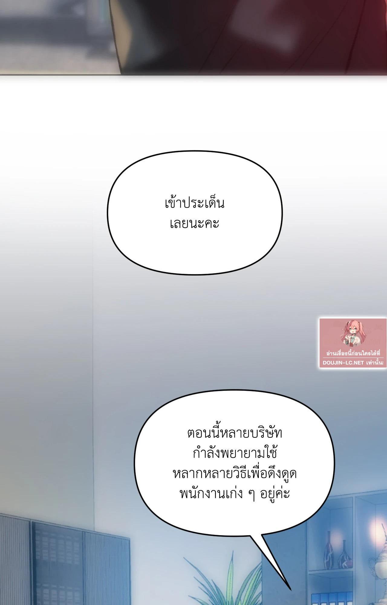 Doujin-Lc- อ่าน โดจิน มังฮวา เกาหลี ญี่ปุ่น จีน แปลไทย l rubbing it in ตอนที่ 1 2 3 4 5 6 7 8 9 10 11 12 13 14 ฟรี ไม่มีโฆษณา อ่าน โดจิน Manhwa เกาหลี ญี่ปุ่น จีน เรามีครบ คัดมาให้เน้นๆ โดจิน 18+ รับประกันความฟินโดย  Doujin Lc