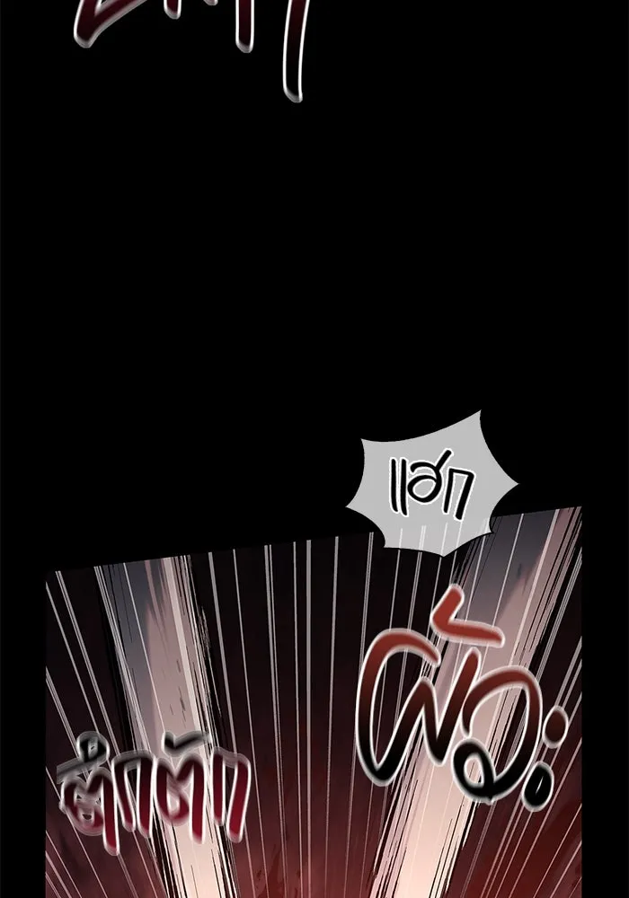 เอาชีวิตรอดในเกมฉบับคนเถื่อน ตอนที่ 3 รูปที่ 160