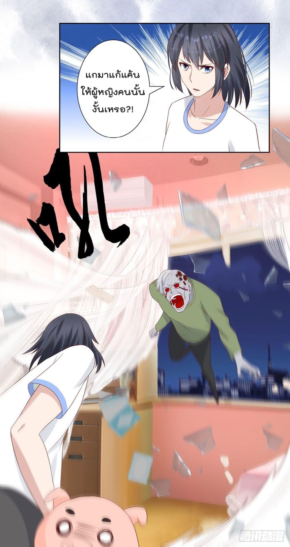 Manga-lc-com อ่านมังงะ อ่านการ์ตูน ออนไลน์ ฟรี The Cultivators Guardian in The City ตอนที่ 1 2 3 4 5 6 7 8 9 10 11 12 13 14 ฟรี ไม่มีโฆษณา Manga-lc - อ่าน มังงะ อ่าน การ์ตูน ออนไลน์ อ่านมังงะ ฟรี