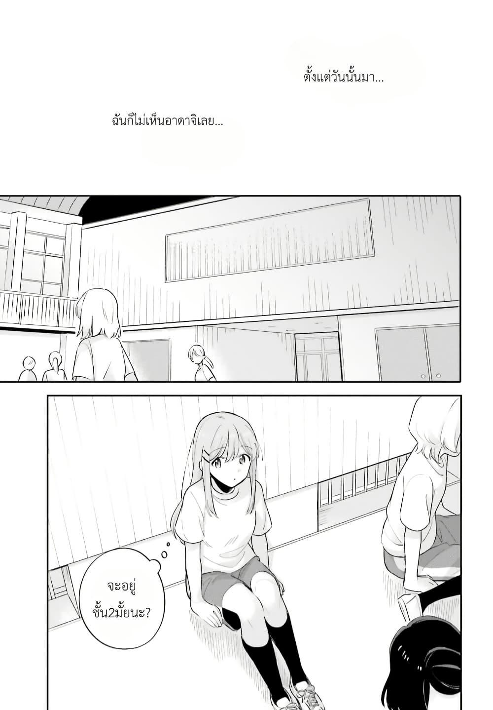 Manga-lc-com อ่านมังงะ อ่านการ์ตูน ออนไลน์ ฟรี Adachi to Shimamura (Yuzuhara Moke) ตอนที่ 1 2 3 4 5 6 7 8 9 10 11 12 13 14 ฟรี ไม่มีโฆษณา Manga-lc - อ่าน มังงะ อ่าน การ์ตูน ออนไลน์ อ่านมังงะ ฟรี