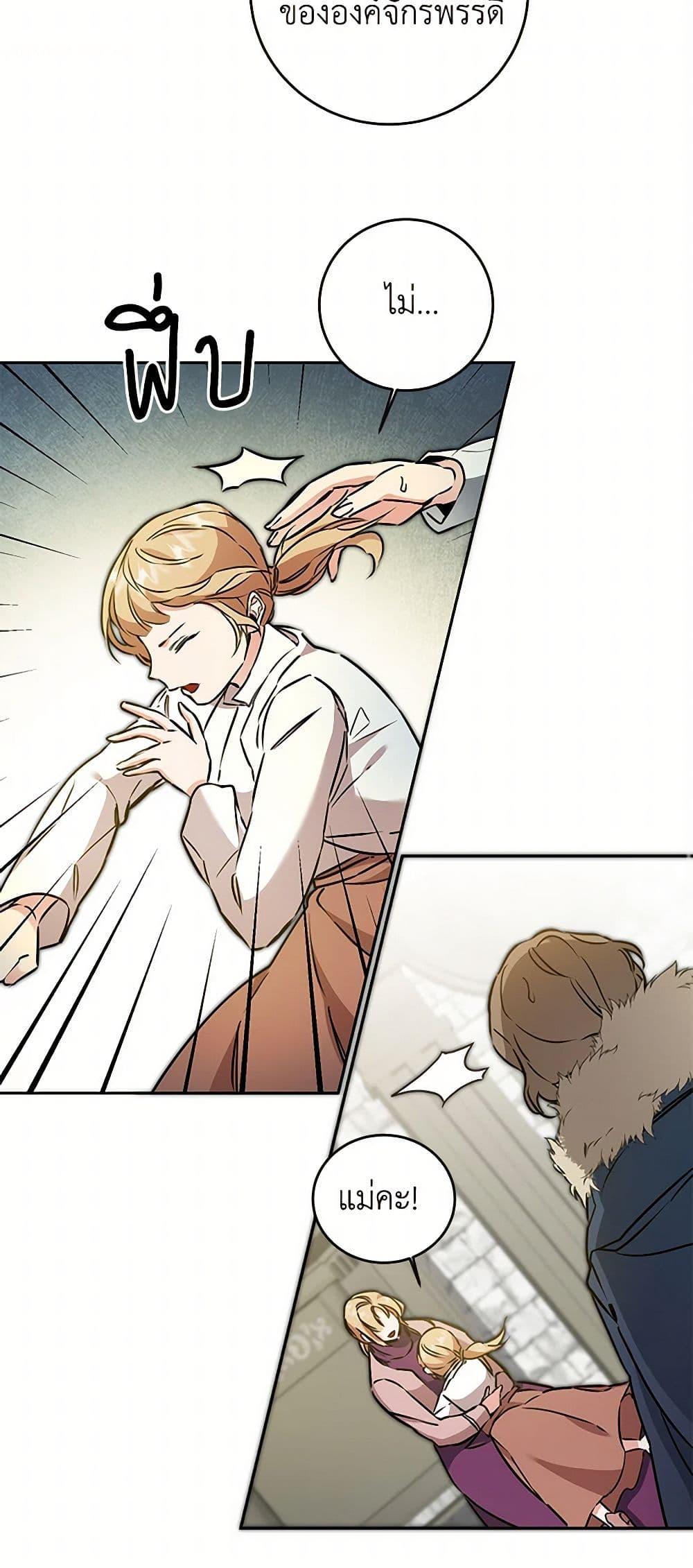 Manga-lc-com อ่านมังงะ อ่านการ์ตูน ออนไลน์ ฟรี I’ve Become the Villainous Empress of a Novel ตอนที่ 1 2 3 4 5 6 7 8 9 10 11 12 13 14 ฟรี ไม่มีโฆษณา Manga-lc - อ่าน มังงะ อ่าน การ์ตูน ออนไลน์ อ่านมังงะ ฟรี