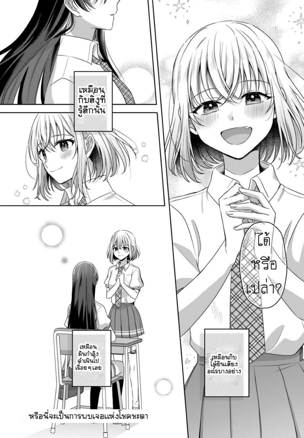 Manga-lc-com อ่านมังงะ อ่านการ์ตูน ออนไลน์ ฟรี Yukidoke to Agapanthus ตอนที่ 1 2 3 4 5 6 7 8 9 10 11 12 13 14 ฟรี ไม่มีโฆษณา Manga-lc - อ่าน มังงะ อ่าน การ์ตูน ออนไลน์ อ่านมังงะ ฟรี
