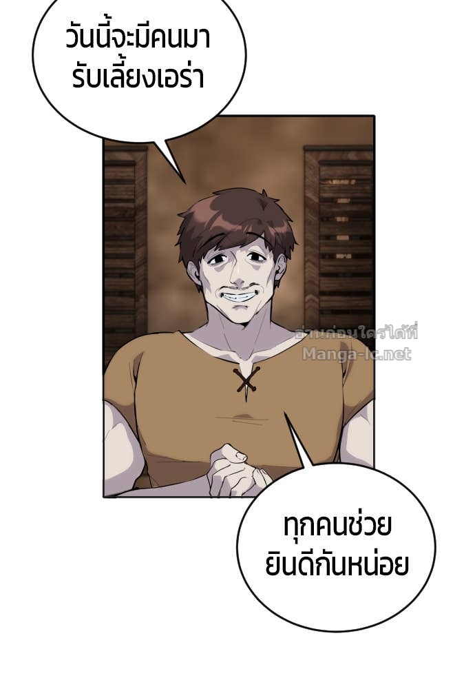 Doujin-Lc- อ่าน โดจิน มังฮวา เกาหลี ญี่ปุ่น จีน แปลไทย แกร่งเกินผู้กล้า แต่ซ่าไม่ได้ ตอนที่ 1 2 3 4 5 6 7 8 9 10 11 12 13 14 ฟรี ไม่มีโฆษณา อ่าน โดจิน Manhwa เกาหลี ญี่ปุ่น จีน เรามีครบ คัดมาให้เน้นๆ โดจิน 18+ รับประกันความฟินโดย Doujin Lc