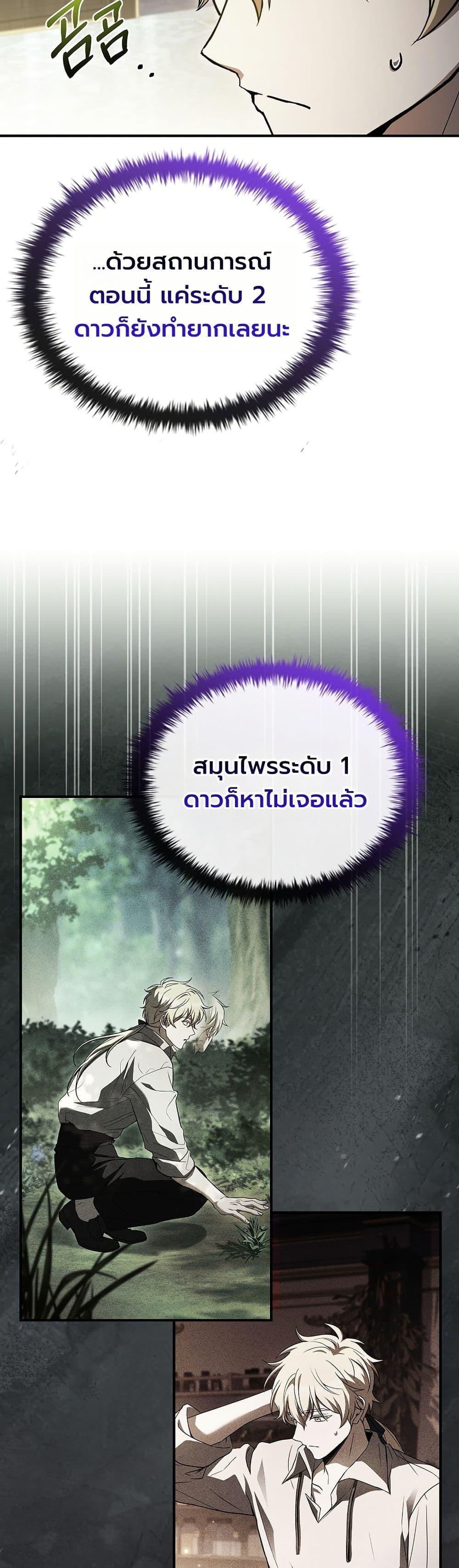 Manga-lc-com อ่านมังงะ อ่านการ์ตูน ออนไลน์ ฟรี To Hell with Being Heir, I’m going to Heal ตอนที่ 1 2 3 4 5 6 7 8 9 10 11 12 13 14 ฟรี ไม่มีโฆษณา Manga-lc - อ่าน มังงะ อ่าน การ์ตูน ออนไลน์ อ่านมังงะ ฟรี