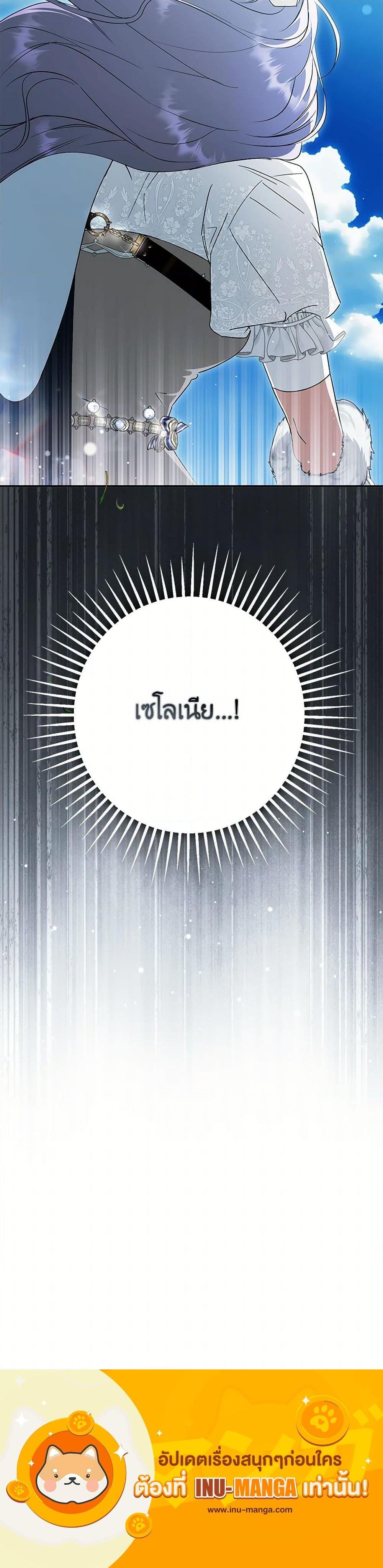 Manga-lc-com อ่านมังงะ อ่านการ์ตูน ออนไลน์ ฟรี An Extra Stole the Male Leads ตอนที่ 1 2 3 4 5 6 7 8 9 10 11 12 13 14 ฟรี ไม่มีโฆษณา Manga-lc - อ่าน มังงะ อ่าน การ์ตูน ออนไลน์ อ่านมังงะ ฟรี