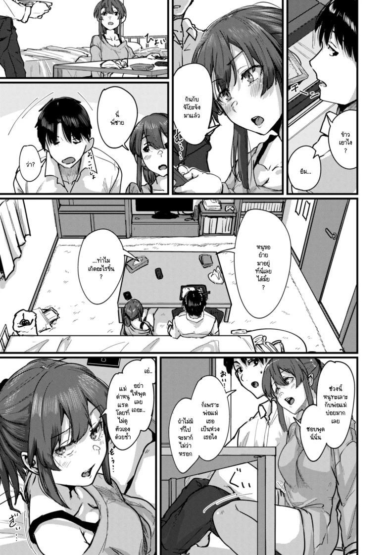 Doujin-Lc- อ่าน โดจิน มังฮวา เกาหลี ญี่ปุ่น จีน แปลไทย เพื่อนสมัยเด็กหนีออกจากบ้าน [Shiragiku] ตอนที่ 1 2 3 4 5 6 7 8 9 10 11 12 13 14 ฟรี ไม่มีโฆษณา อ่าน โดจิน Manhwa เกาหลี ญี่ปุ่น จีน เรามีครบ คัดมาให้เน้นๆ โดจิน 18+ รับประกันความฟินโดย  Doujin Lc