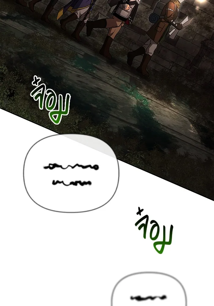 เอาชีวิตรอดในเกมฉบับคนเถื่อน ตอนที่ 57 ภารกิจแรก รูปที่ 85