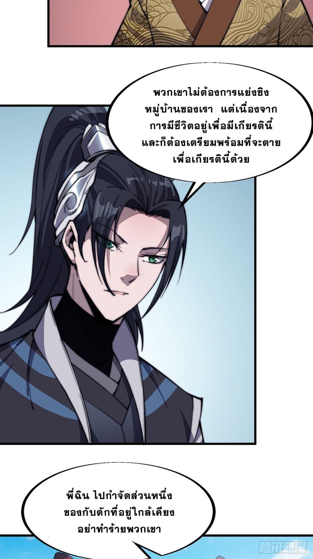 Manga-lc-com อ่านมังงะ อ่านการ์ตูน ออนไลน์ ฟรี It Starts With A Mountain ตอนที่ 1 2 3 4 5 6 7 8 9 10 11 12 13 14 ฟรี ไม่มีโฆษณา Manga-lc - อ่าน มังงะ อ่าน การ์ตูน ออนไลน์ อ่านมังงะ ฟรี