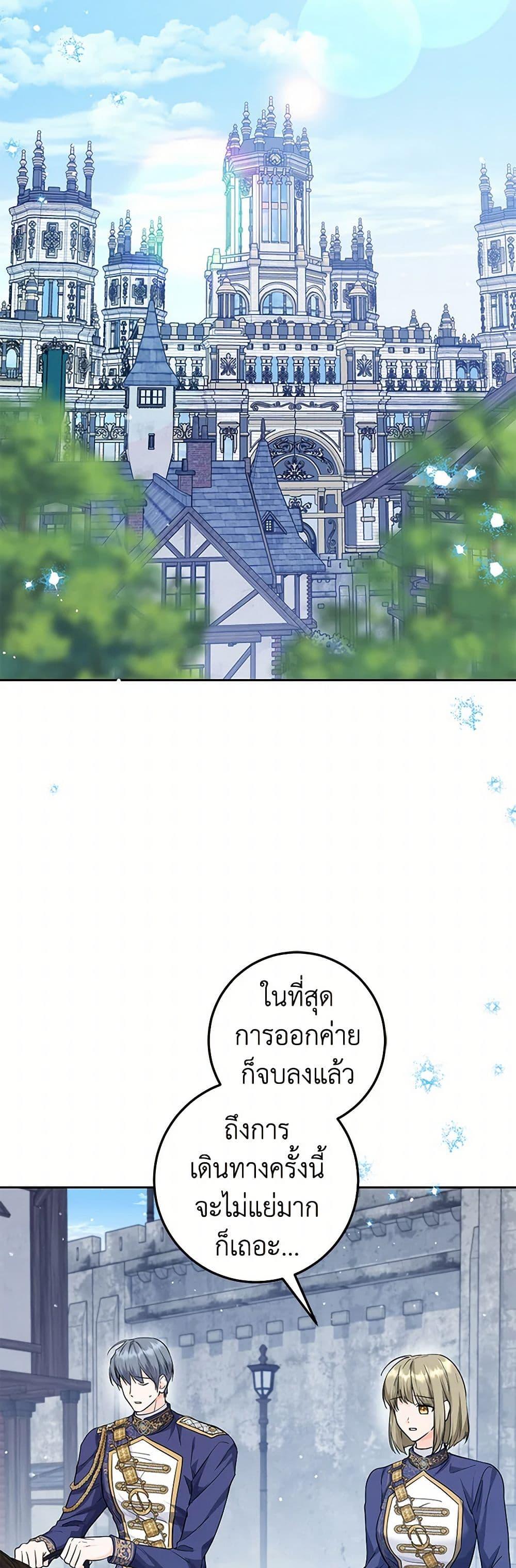 Manga-lc-com อ่านมังงะ อ่านการ์ตูน ออนไลน์ ฟรี The Closet Fan Princess ตอนที่ 1 2 3 4 5 6 7 8 9 10 11 12 13 14 ฟรี ไม่มีโฆษณา Manga-lc - อ่าน มังงะ อ่าน การ์ตูน ออนไลน์ อ่านมังงะ ฟรี