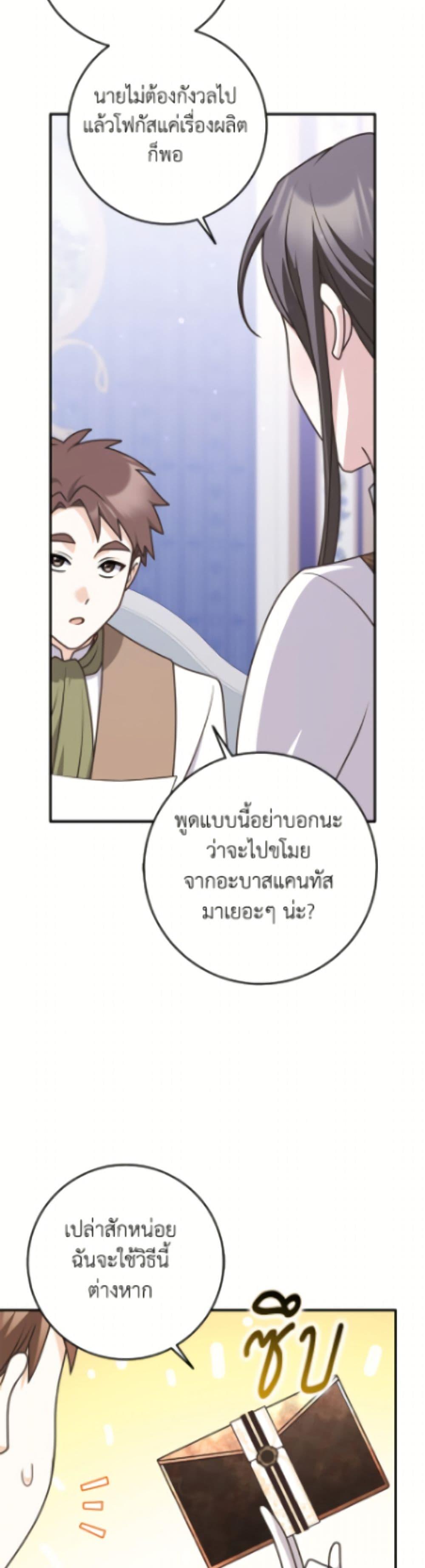 Manga-lc-com อ่านมังงะ อ่านการ์ตูน ออนไลน์ ฟรี Friends Shouldn’t Act This Way ตอนที่ 1 2 3 4 5 6 7 8 9 10 11 12 13 14 ฟรี ไม่มีโฆษณา Manga-lc - อ่าน มังงะ อ่าน การ์ตูน ออนไลน์ อ่านมังงะ ฟรี