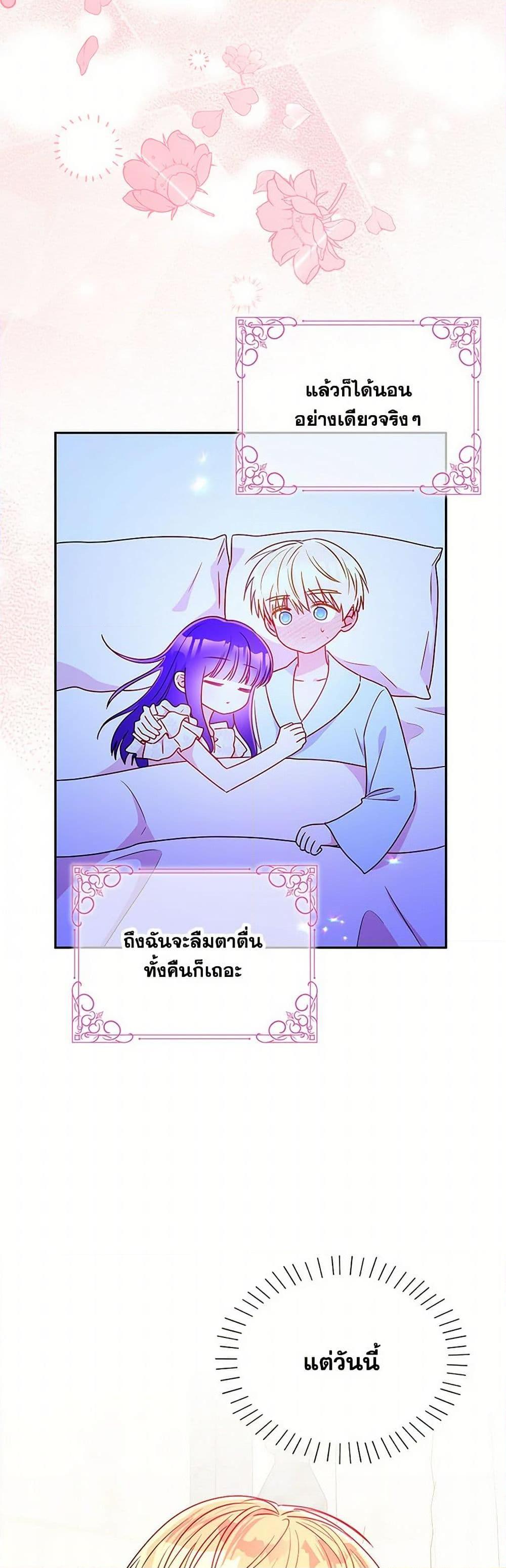 Manga-lc-com อ่านมังงะ อ่านการ์ตูน ออนไลน์ ฟรี Elena Evoy Observation Diary ตอนที่ 1 2 3 4 5 6 7 8 9 10 11 12 13 14 ฟรี ไม่มีโฆษณา Manga-lc - อ่าน มังงะ อ่าน การ์ตูน ออนไลน์ อ่านมังงะ ฟรี