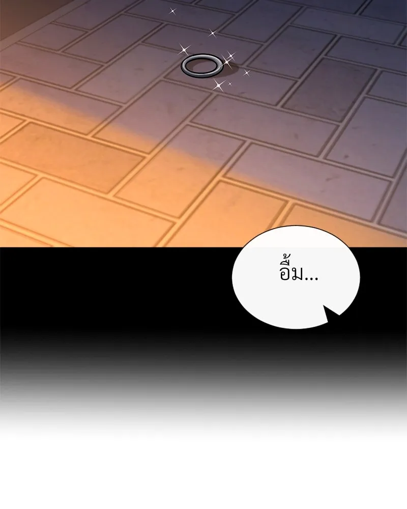 Level One Dreamersbrผู้ชนะรักนี้ต้องเป็น ตอนที่ 63 (ตอนพิเศษ 2) รูปที่ 131