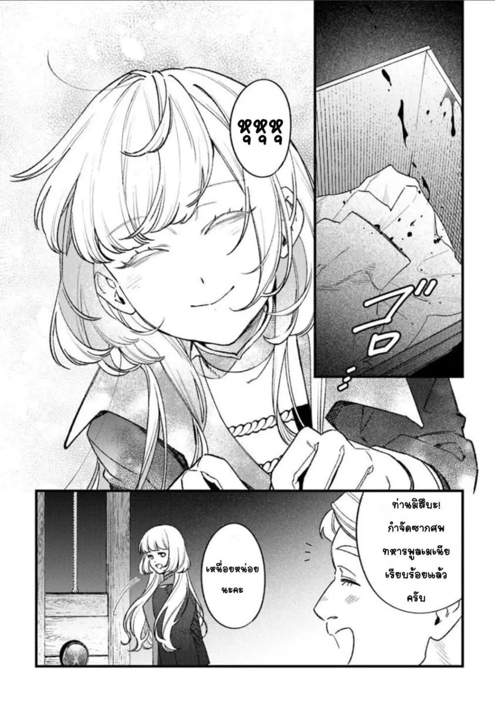Doujin-Lc- อ่าน โดจิน มังฮวา เกาหลี ญี่ปุ่น จีน แปลไทย Mitsuba no Monogatari ตอนที่ 1 2 3 4 5 6 7 8 9 10 11 12 13 14 ฟรี ไม่มีโฆษณา อ่าน โดจิน Manhwa เกาหลี ญี่ปุ่น จีน เรามีครบ คัดมาให้เน้นๆ โดจิน 18+ รับประกันความฟินโดย  Doujin Lc