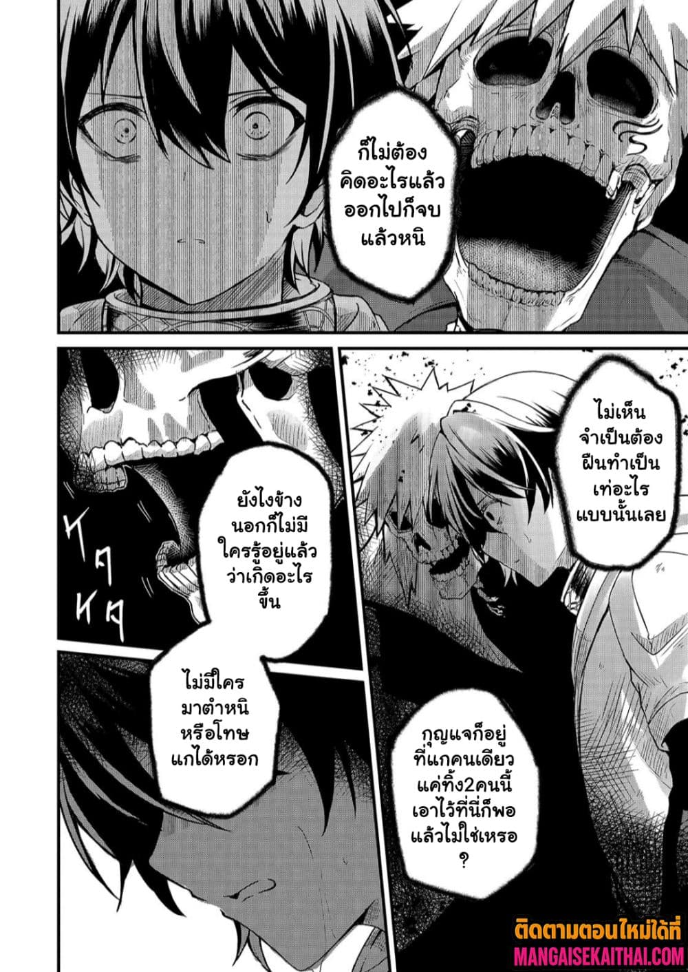 Manga-lc-com อ่านมังงะ อ่านการ์ตูน ออนไลน์ ฟรี Kai no Sekai wa Kami no Me de irodzuku ตอนที่ 1 2 3 4 5 6 7 8 9 10 11 12 13 14 ฟรี ไม่มีโฆษณา Manga-lc - อ่าน มังงะ อ่าน การ์ตูน ออนไลน์ อ่านมังงะ ฟรี