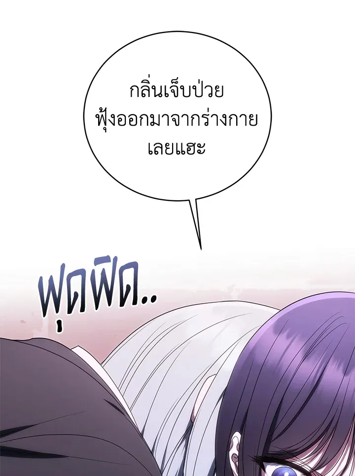 The Rankers Guide to Live an Ordinary Life ค_ม_อการใช_ช_ว_ตให_สมก_บเป_นแรงเกอร_ ตอนที่ ตอนที่ 47 รูปที่ 19