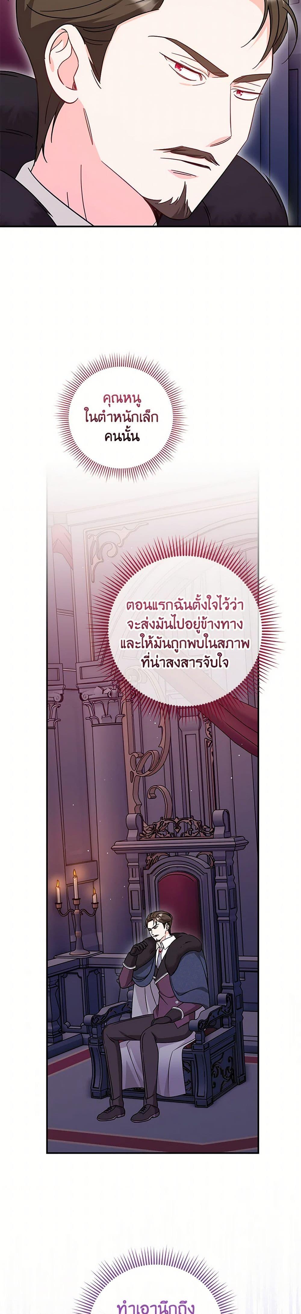 Manga-lc-com อ่านมังงะ อ่านการ์ตูน ออนไลน์ ฟรี Baby Pharmacist Princess ตอนที่ 1 2 3 4 5 6 7 8 9 10 11 12 13 14 ฟรี ไม่มีโฆษณา Manga-lc - อ่าน มังงะ อ่าน การ์ตูน ออนไลน์ อ่านมังงะ ฟรี