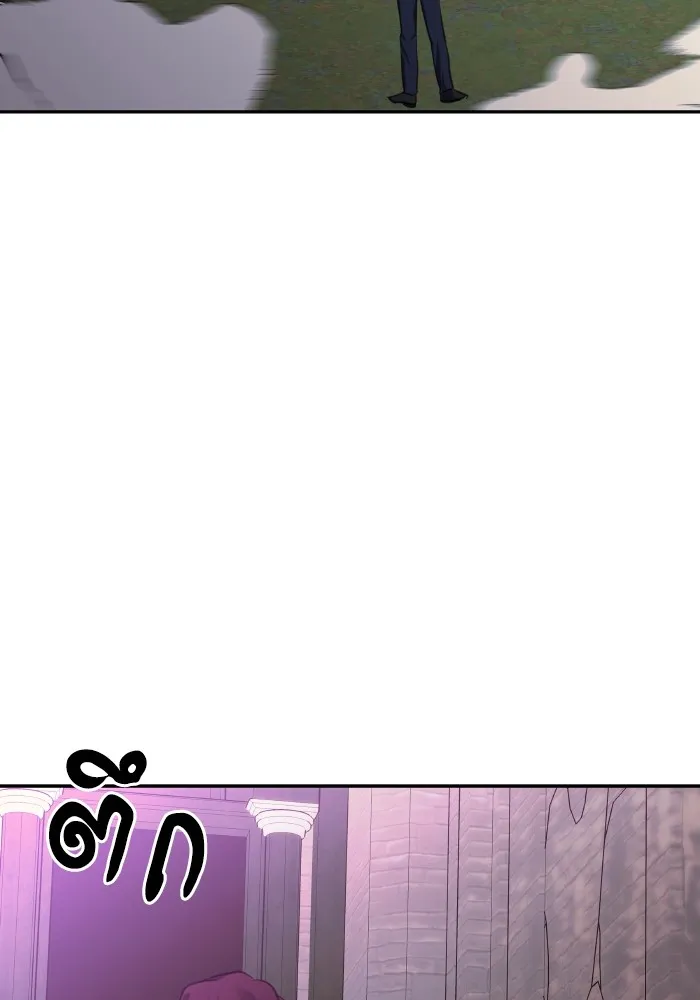 บุตรสาวของดยุกปีศาจ ตอนที่ 81 รูปที่ 77