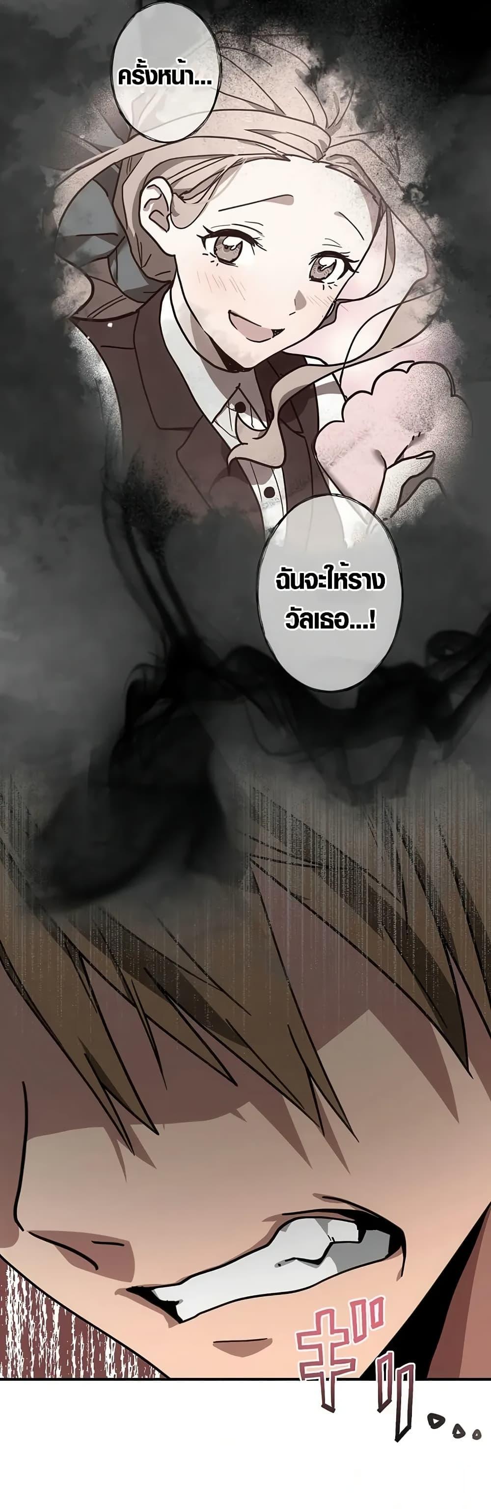 Manga-lc-com อ่านมังงะ อ่านการ์ตูน ออนไลน์ ฟรี Aristocrat’s Revenge ตอนที่ 1 2 3 4 5 6 7 8 9 10 11 12 13 14 ฟรี ไม่มีโฆษณา Manga-lc - อ่าน มังงะ อ่าน การ์ตูน ออนไลน์ อ่านมังงะ ฟรี
