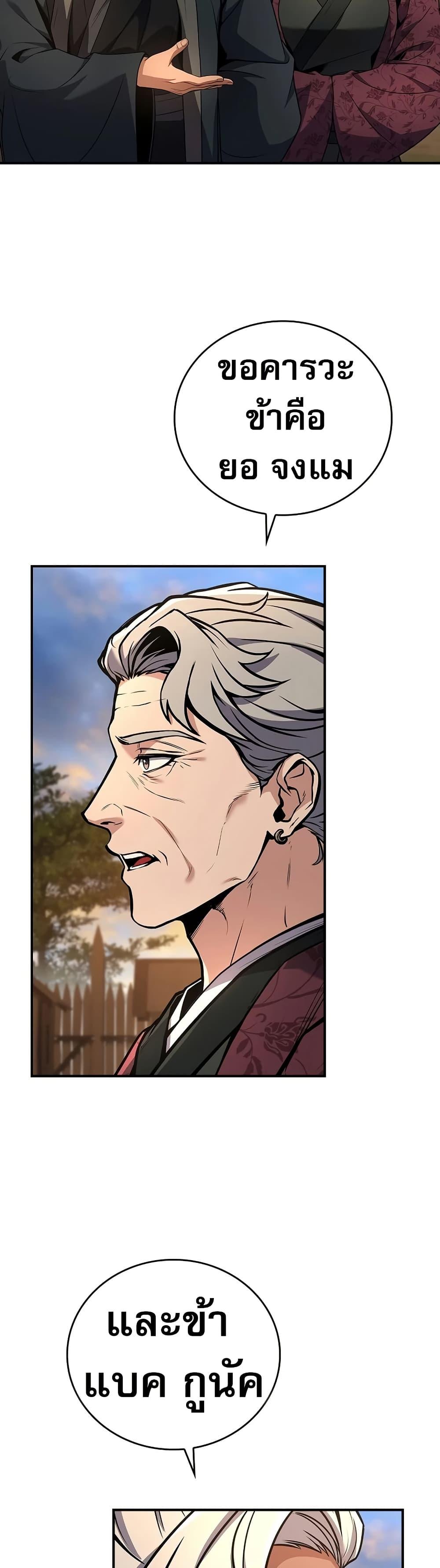 Manga-lc-com อ่านมังงะ อ่านการ์ตูน ออนไลน์ ฟรี Reincarnated Escort Warrior ตอนที่ 1 2 3 4 5 6 7 8 9 10 11 12 13 14 ฟรี ไม่มีโฆษณา Manga-lc - อ่าน มังงะ อ่าน การ์ตูน ออนไลน์ อ่านมังงะ ฟรี