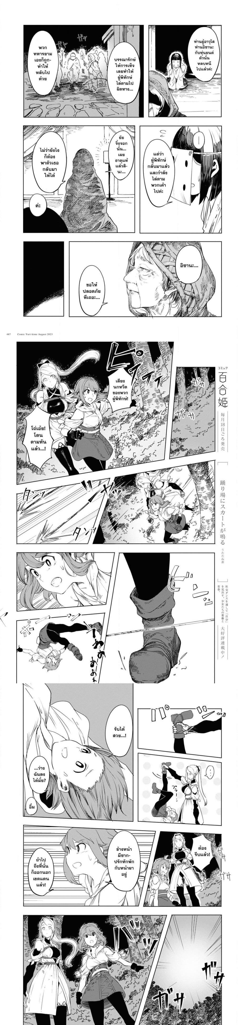 Manga-lc-com อ่านมังงะ อ่านการ์ตูน ออนไลน์ ฟรี Garan no Hime ตอนที่ 1 2 3 4 5 6 7 8 9 10 11 12 13 14 ฟรี ไม่มีโฆษณา Manga-lc - อ่าน มังงะ อ่าน การ์ตูน ออนไลน์ อ่านมังงะ ฟรี