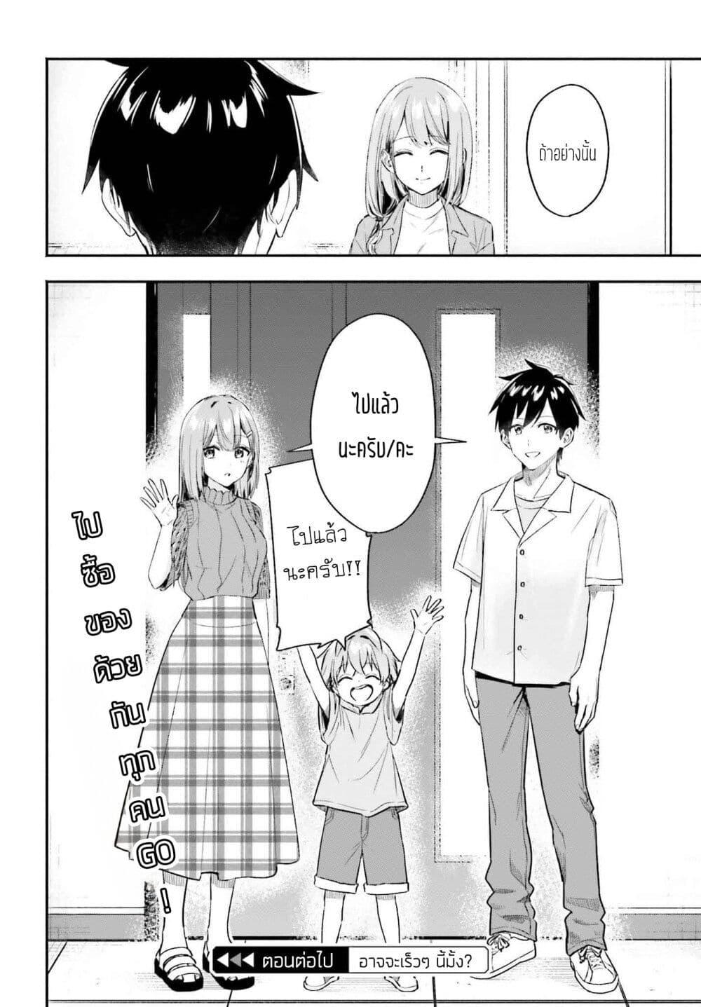 Manga-lc-com อ่านมังงะ อ่านการ์ตูน ออนไลน์ ฟรี Kaji Daikou no Arubaito wo Hajimetara Gakuen Ichi no Bishoujo no Kazoku ni Kiniirarechaimashita ตอนที่ 1 2 3 4 5 6 7 8 9 10 11 12 13 14 ฟรี ไม่มีโฆษณา Manga-lc - อ่าน มังงะ อ่าน การ์ตูน ออนไลน์ อ่านมังงะ ฟรี