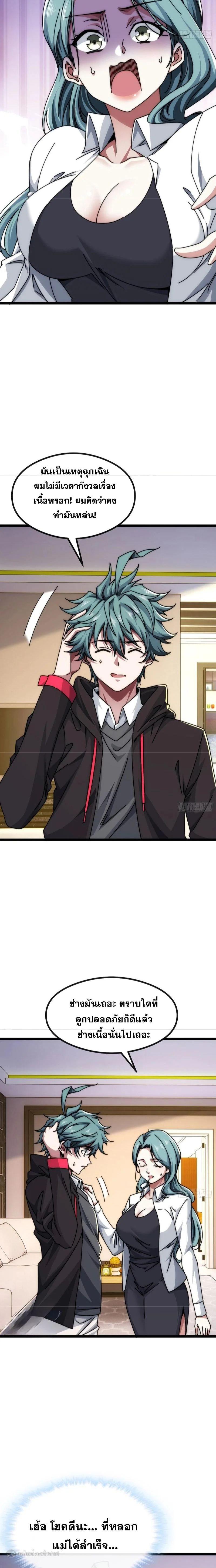 Manga-lc-com อ่านมังงะ อ่านการ์ตูน ออนไลน์ ฟรี Infinite Evolution From Zero ตอนที่ 1 2 3 4 5 6 7 8 9 10 11 12 13 14 ฟรี ไม่มีโฆษณา Manga-lc - อ่าน มังงะ อ่าน การ์ตูน ออนไลน์ อ่านมังงะ ฟรี