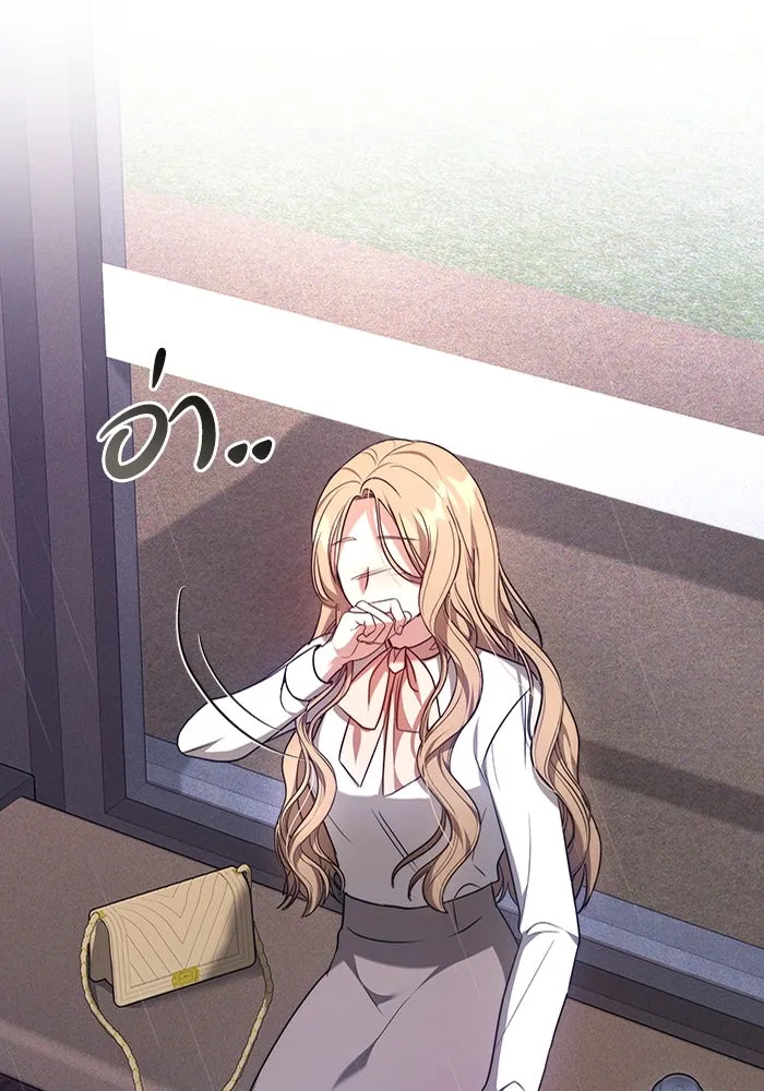 ละลายรักให้ล้นใจ ตอนที่ 2 รูปที่ 29