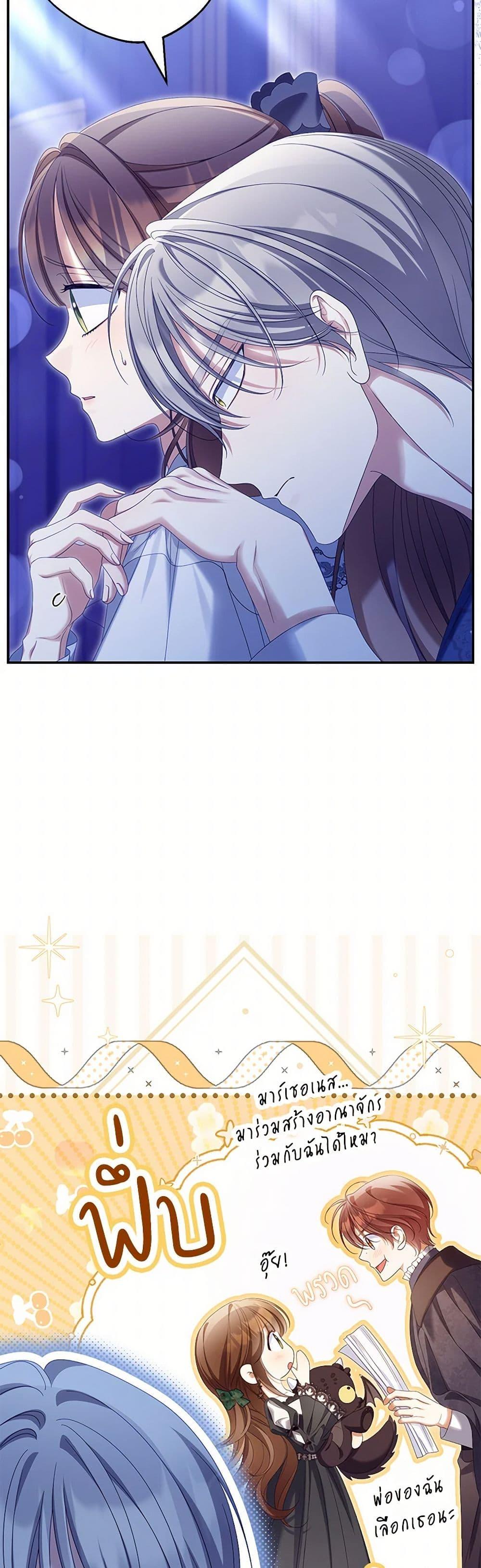 Manga-lc-com อ่านมังงะ อ่านการ์ตูน ออนไลน์ ฟรี Why Are You Obsessed With Your Fake Wife ตอนที่ 1 2 3 4 5 6 7 8 9 10 11 12 13 14 ฟรี ไม่มีโฆษณา Manga-lc - อ่าน มังงะ อ่าน การ์ตูน ออนไลน์ อ่านมังงะ ฟรี