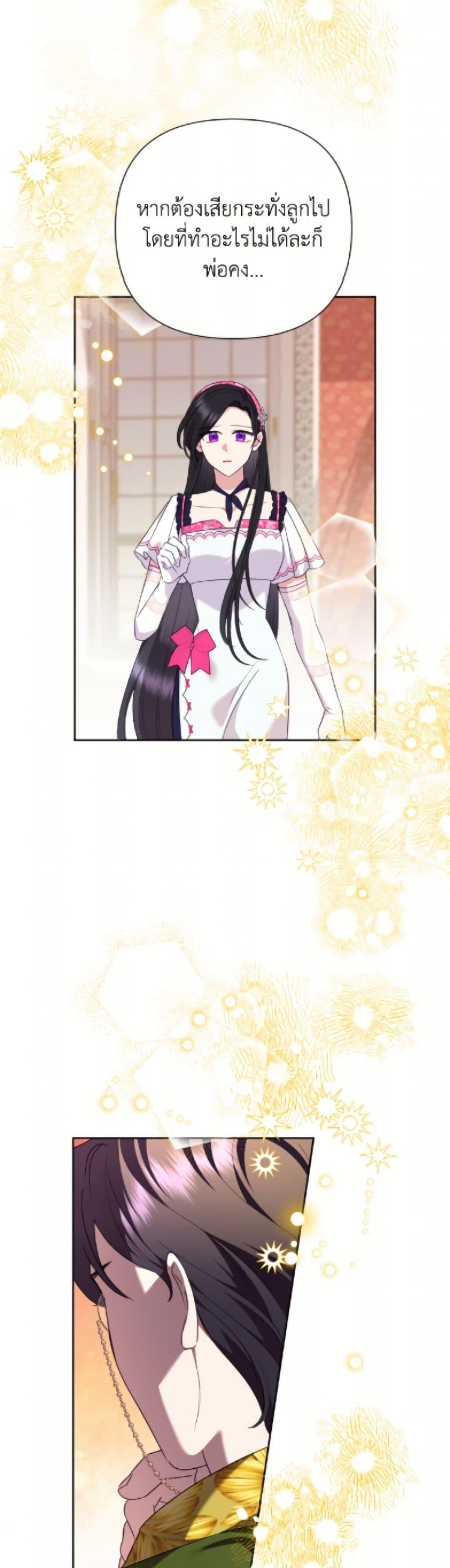 Manga-lc-com อ่านมังงะ อ่านการ์ตูน ออนไลน์ ฟรี Today the Villainess Has Fun Again ตอนที่ 1 2 3 4 5 6 7 8 9 10 11 12 13 14 ฟรี ไม่มีโฆษณา Manga-lc - อ่าน มังงะ อ่าน การ์ตูน ออนไลน์ อ่านมังงะ ฟรี