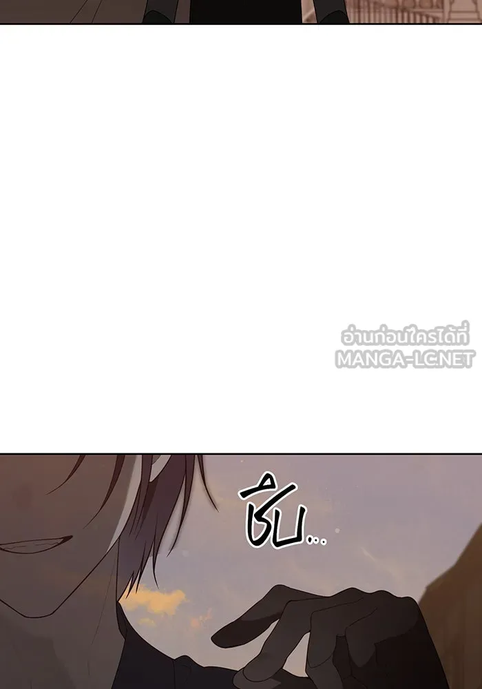 หนูน้อยทรราช ตอนที่ 119 รูปที่ 96