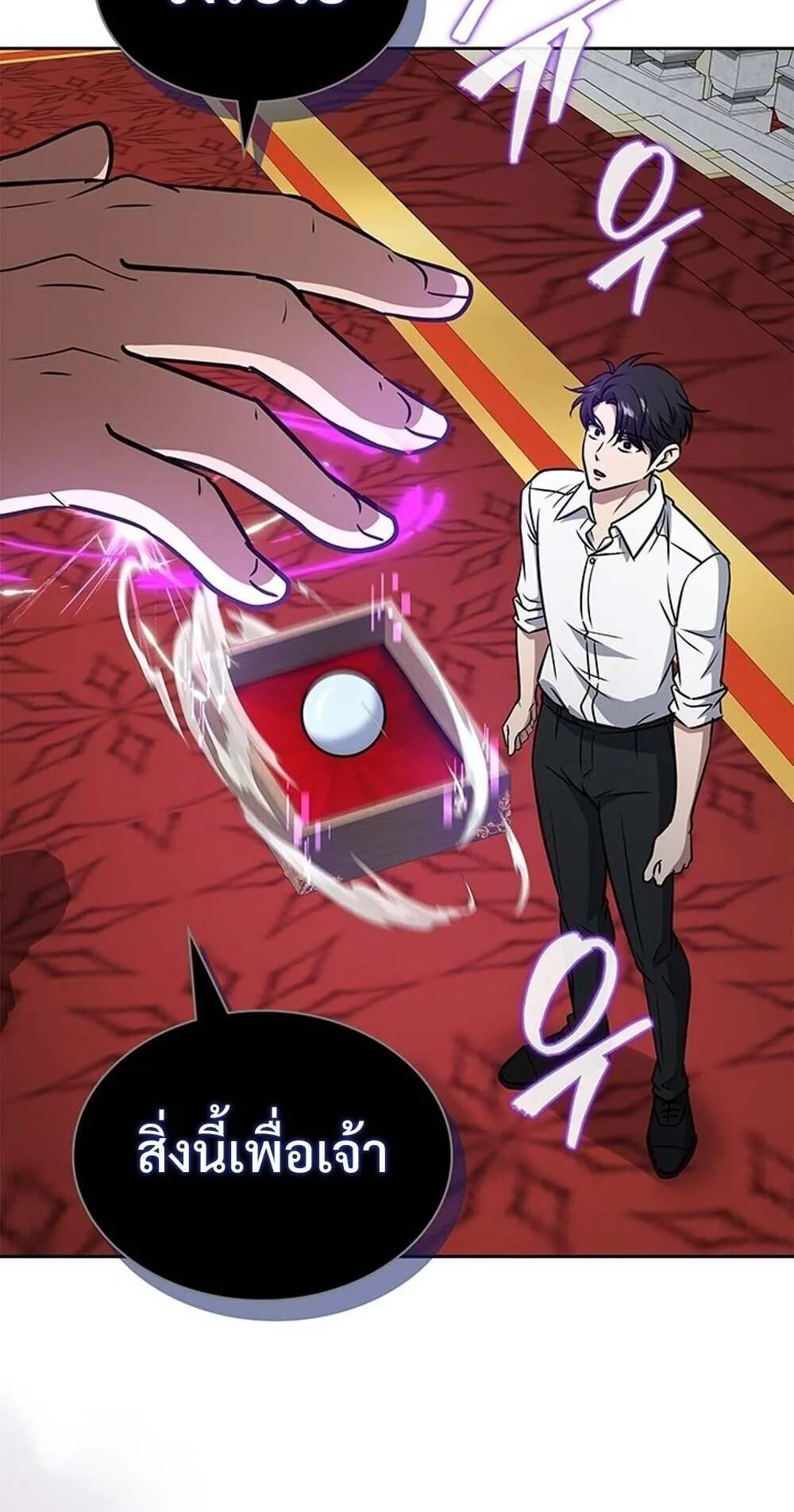 How to Survive Restructuring ว_ธ_เอาต_วรอดจากการปร_บโครงสร_าง ตอนที่ ตอนที่ 61 รูปที่ 59