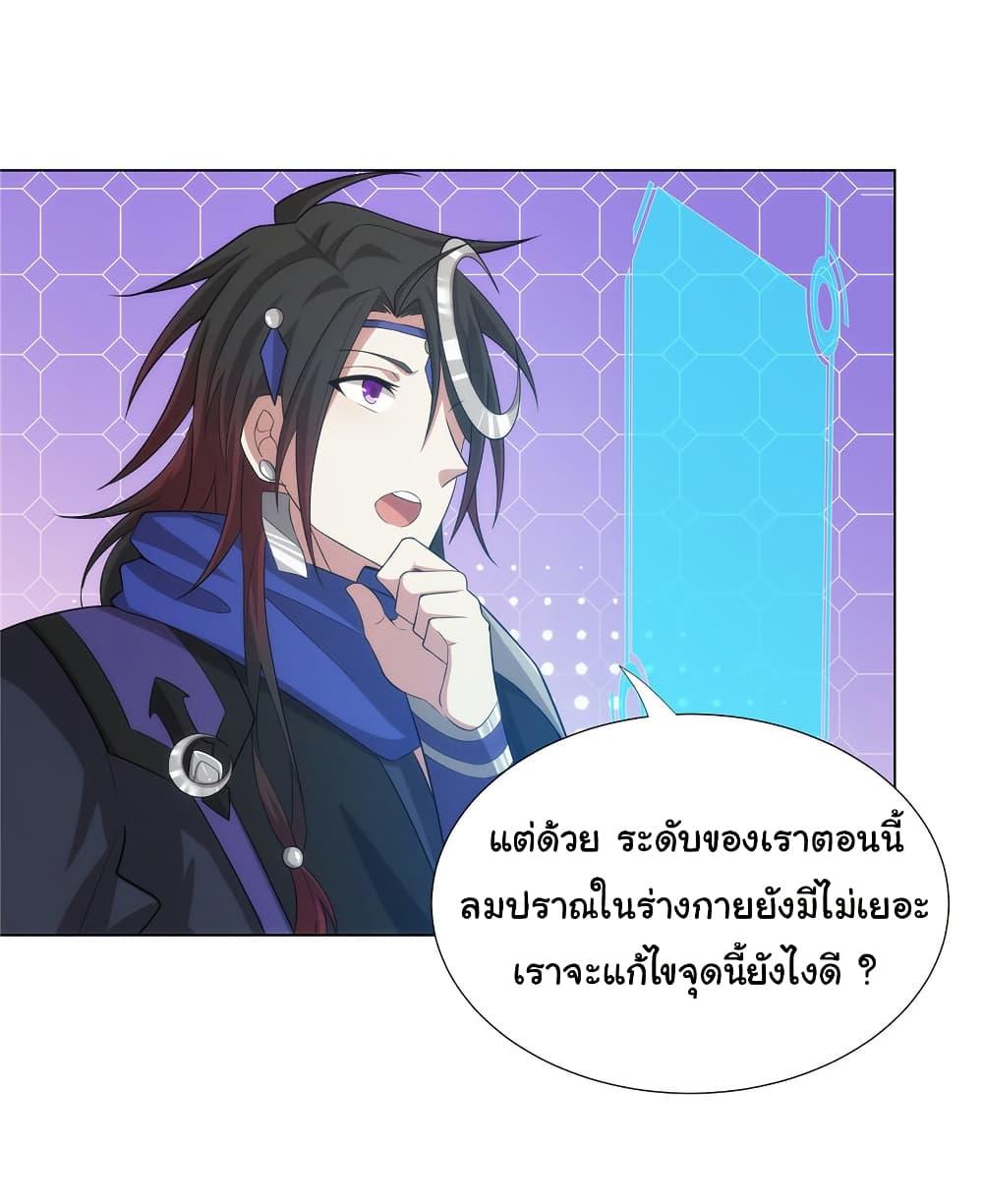 Manga-lc-com อ่านมังงะ อ่านการ์ตูน ออนไลน์ ฟรี I Became The Buddha Emperor In The Demon Sect ตอนที่ 1 2 3 4 5 6 7 8 9 10 11 12 13 14 ฟรี ไม่มีโฆษณา Manga-lc - อ่าน มังงะ อ่าน การ์ตูน ออนไลน์ อ่านมังงะ ฟรี