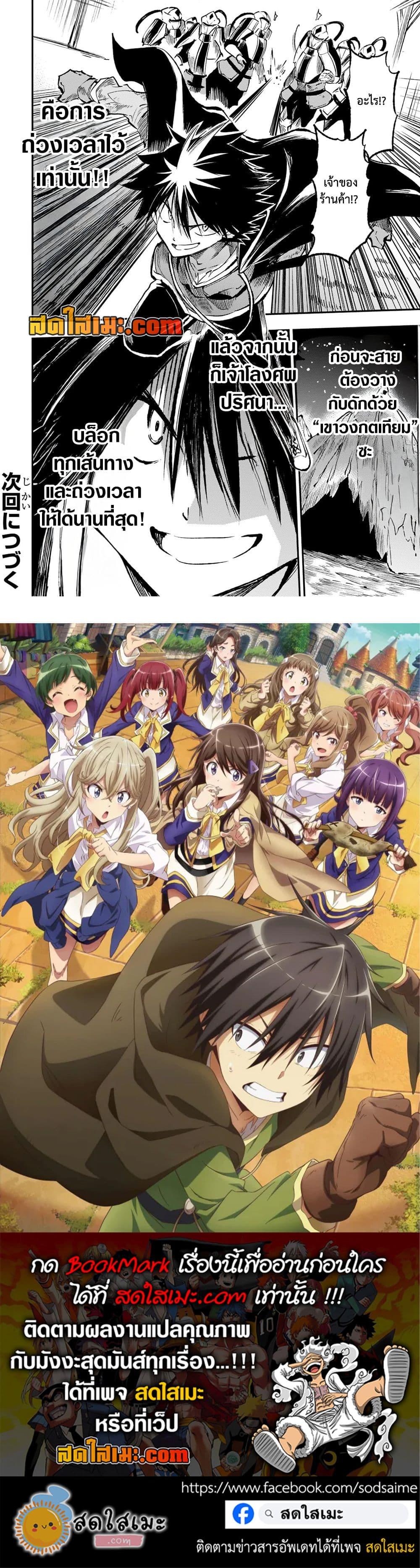 Manga-lc-com อ่านมังงะ อ่านการ์ตูน ออนไลน์ ฟรี Hitoribocchi no Isekai Kouryaku การยึดโลกของนายผู้โดดเดี่ยว ตอนที่ 1 2 3 4 5 6 7 8 9 10 11 12 13 14 ฟรี ไม่มีโฆษณา Manga-lc - อ่าน มังงะ อ่าน การ์ตูน ออนไลน์ อ่านมังงะ ฟรี