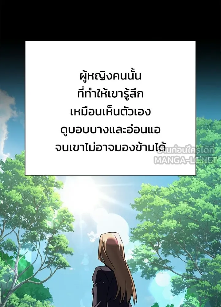 คืนแห่งโทแกบี ตอนที่ 127 รูปที่ 126