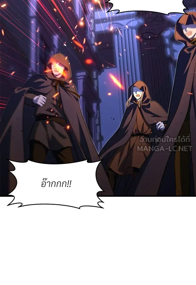จักรพรรดิคลั่งรักที่เด็กกว่าฉันพันปี ตอนที่ 40 รูปที่ 105