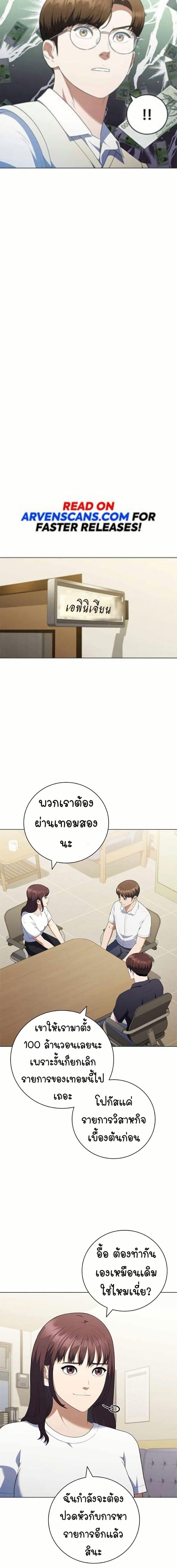 Manga-lc-com อ่านมังงะ อ่านการ์ตูน ออนไลน์ ฟรี I CAN DO IT!! ตอนที่ 1 2 3 4 5 6 7 8 9 10 11 12 13 14 ฟรี ไม่มีโฆษณา Manga-lc - อ่าน มังงะ อ่าน การ์ตูน ออนไลน์ อ่านมังงะ ฟรี