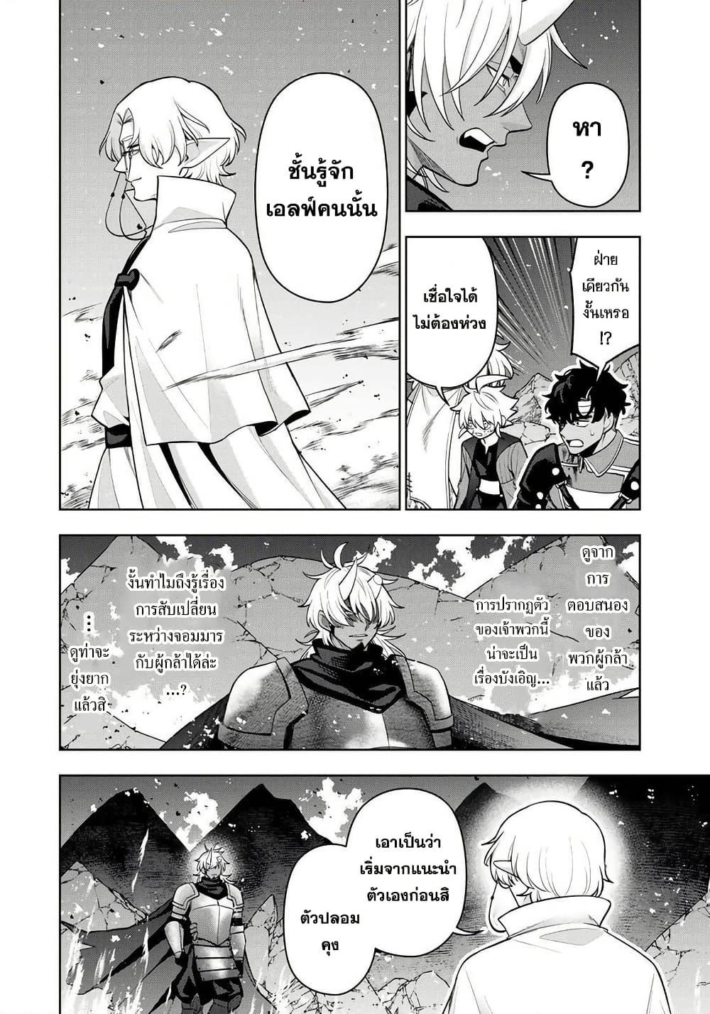 Manga-lc-com อ่านมังงะ อ่านการ์ตูน ออนไลน์ ฟรี Robrave ตอนที่ 1 2 3 4 5 6 7 8 9 10 11 12 13 14 ฟรี ไม่มีโฆษณา Manga-lc - อ่าน มังงะ อ่าน การ์ตูน ออนไลน์ อ่านมังงะ ฟรี