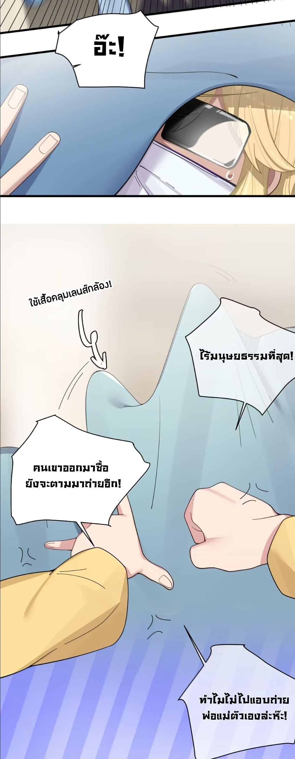 Manga-lc-com อ่านมังงะ อ่านการ์ตูน ออนไลน์ ฟรี Fake Girlfriend My Fault ตอนที่ 1 2 3 4 5 6 7 8 9 10 11 12 13 14 ฟรี ไม่มีโฆษณา Manga-lc - อ่าน มังงะ อ่าน การ์ตูน ออนไลน์ อ่านมังงะ ฟรี