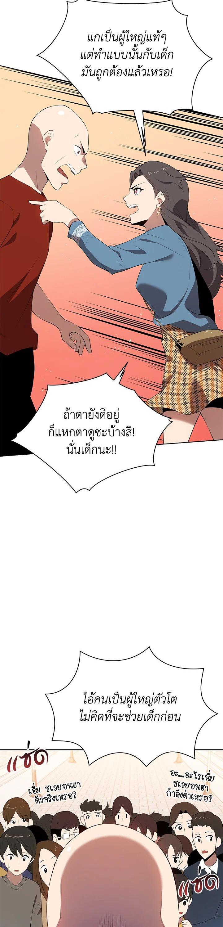 Manga-lc-com อ่านมังงะ อ่านการ์ตูน ออนไลน์ ฟรี The Descent of the Demonic Master ตอนที่ 1 2 3 4 5 6 7 8 9 10 11 12 13 14 ฟรี ไม่มีโฆษณา Manga-lc - อ่าน มังงะ อ่าน การ์ตูน ออนไลน์ อ่านมังงะ ฟรี