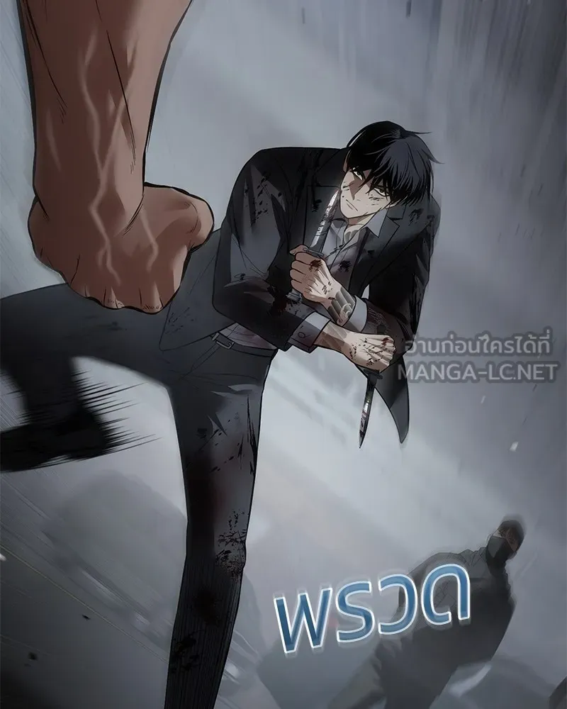 แบคXX ตอนที่ 92 รูปที่ 102