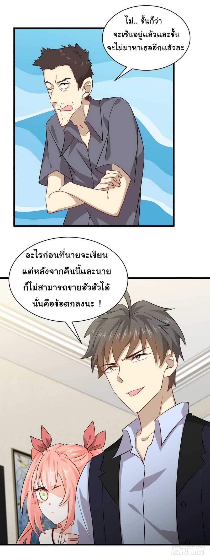 Manga-lc-com อ่านมังงะ อ่านการ์ตูน ออนไลน์ ฟรี Immortal Swordsman in the Reverse World ตอนที่ 1 2 3 4 5 6 7 8 9 10 11 12 13 14 ฟรี ไม่มีโฆษณา Manga-lc - อ่าน มังงะ อ่าน การ์ตูน ออนไลน์ อ่านมังงะ ฟรี