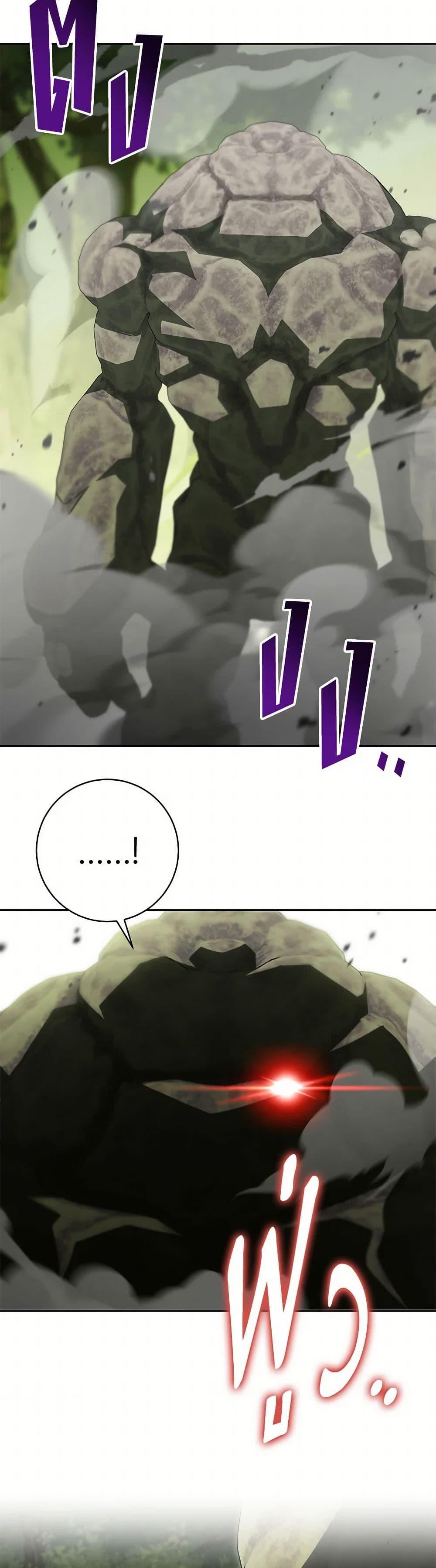 Manga-lc-com อ่านมังงะ อ่านการ์ตูน ออนไลน์ ฟรี The Wicked Little Princess ตอนที่ 1 2 3 4 5 6 7 8 9 10 11 12 13 14 ฟรี ไม่มีโฆษณา Manga-lc - อ่าน มังงะ อ่าน การ์ตูน ออนไลน์ อ่านมังงะ ฟรี