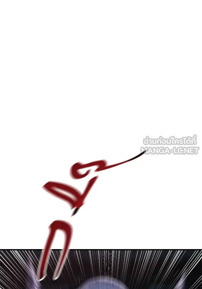 นักออกแบบเขาวงกตระดับชาติ ตอนที่ 2 รูปที่ 3