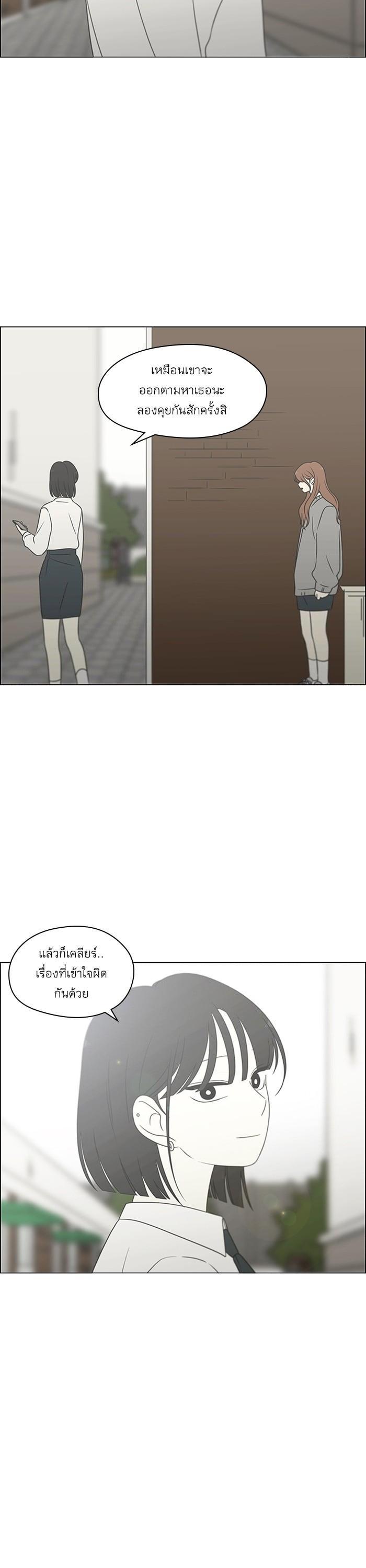 Manga-lc-com อ่านมังงะ อ่านการ์ตูน ออนไลน์ ฟรี Love Revolution รักนี้ต้องปฏิวัติ ตอนที่ 1 2 3 4 5 6 7 8 9 10 11 12 13 14 ฟรี ไม่มีโฆษณา Manga-lc - อ่าน มังงะ อ่าน การ์ตูน ออนไลน์ อ่านมังงะ ฟรี