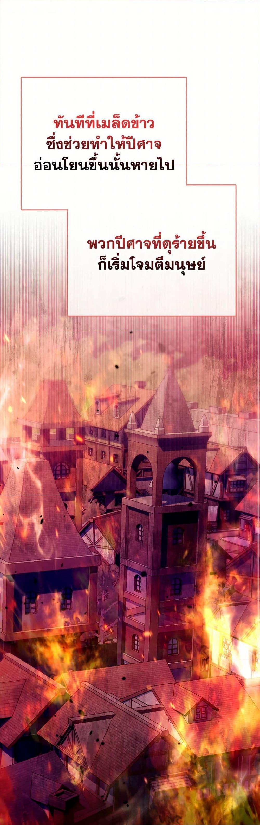 Manga-lc-com อ่านมังงะ อ่านการ์ตูน ออนไลน์ ฟรี The Villainous Duke’s Special Rice Cultivation Method ตอนที่ 1 2 3 4 5 6 7 8 9 10 11 12 13 14 ฟรี ไม่มีโฆษณา Manga-lc - อ่าน มังงะ อ่าน การ์ตูน ออนไลน์ อ่านมังงะ ฟรี