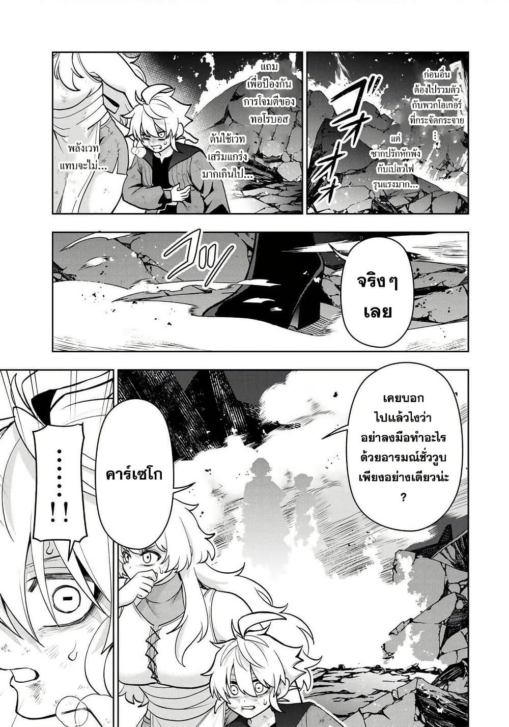 Manga-lc-com อ่านมังงะ อ่านการ์ตูน ออนไลน์ ฟรี Robrave ตอนที่ 1 2 3 4 5 6 7 8 9 10 11 12 13 14 ฟรี ไม่มีโฆษณา Manga-lc - อ่าน มังงะ อ่าน การ์ตูน ออนไลน์ อ่านมังงะ ฟรี