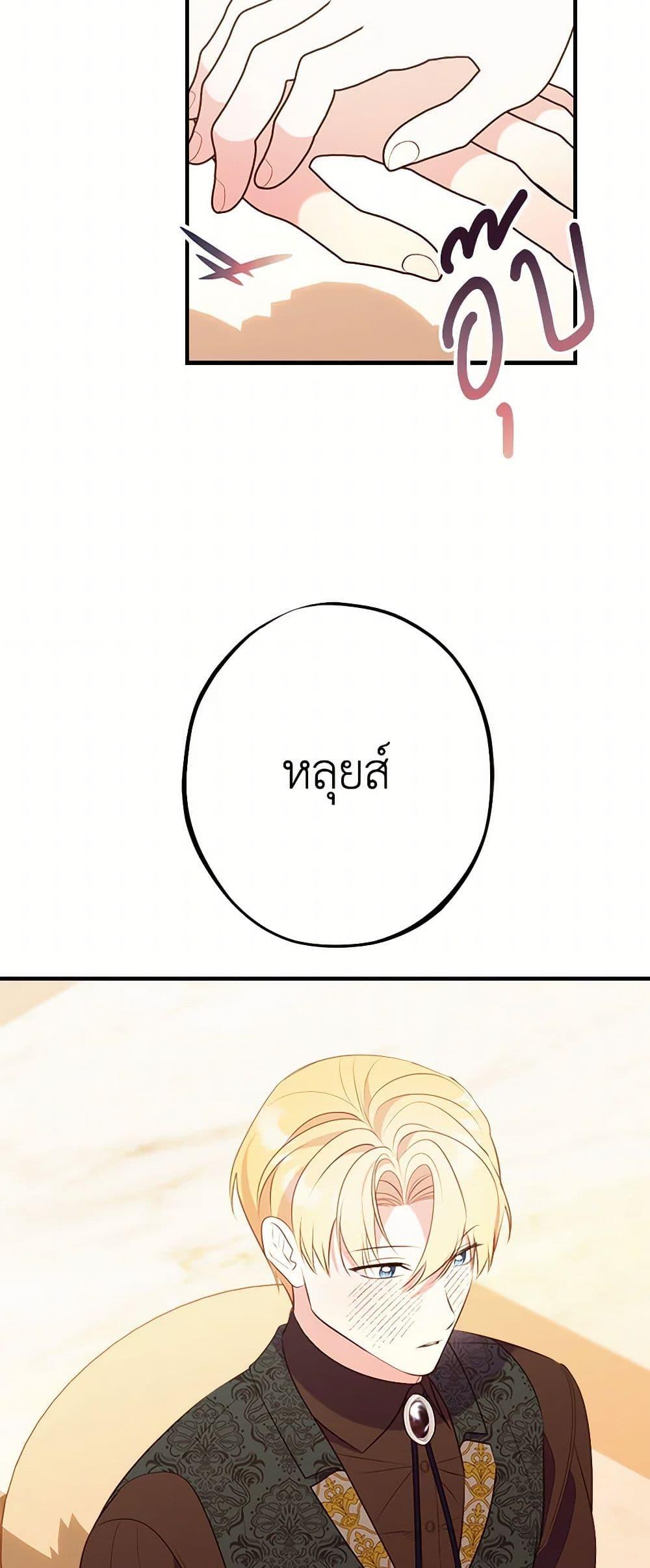 Manga-lc-com อ่านมังงะ อ่านการ์ตูน ออนไลน์ ฟรี The Raven Duchess ตอนที่ 1 2 3 4 5 6 7 8 9 10 11 12 13 14 ฟรี ไม่มีโฆษณา Manga-lc - อ่าน มังงะ อ่าน การ์ตูน ออนไลน์ อ่านมังงะ ฟรี