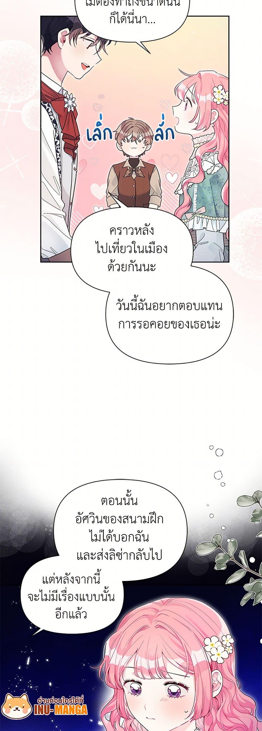 Manga-lc-com อ่านมังงะ อ่านการ์ตูน ออนไลน์ ฟรี The Archvillain’s Daughter-in-Law ตอนที่ 1 2 3 4 5 6 7 8 9 10 11 12 13 14 ฟรี ไม่มีโฆษณา Manga-lc - อ่าน มังงะ อ่าน การ์ตูน ออนไลน์ อ่านมังงะ ฟรี