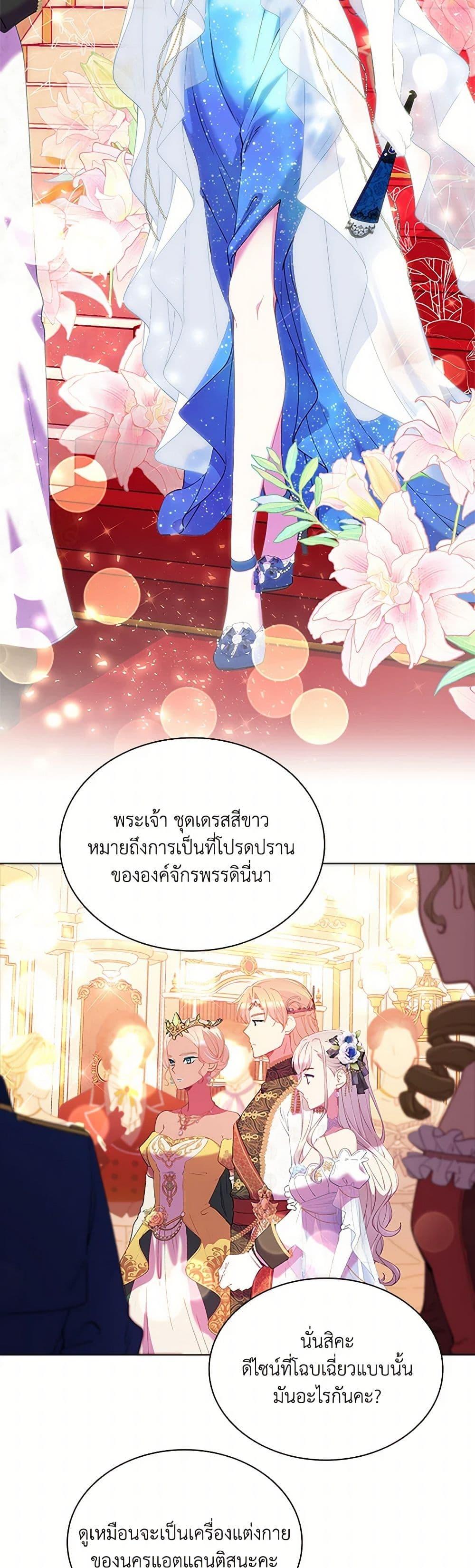 Manga-lc-com อ่านมังงะ อ่านการ์ตูน ออนไลน์ ฟรี The Mighty Extra – One Girl Changes the World ตอนที่ 1 2 3 4 5 6 7 8 9 10 11 12 13 14 ฟรี ไม่มีโฆษณา Manga-lc - อ่าน มังงะ อ่าน การ์ตูน ออนไลน์ อ่านมังงะ ฟรี